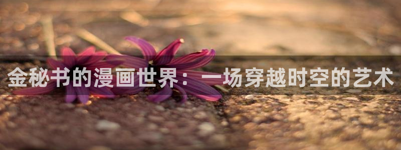漫画岛免费下载